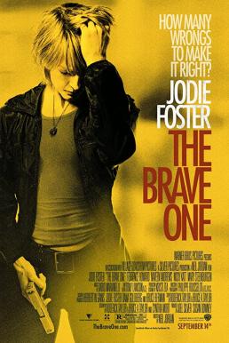 The Brave One เดอะ เบรฟ วัน หัวใจเธอต้องกล้า (2007)
